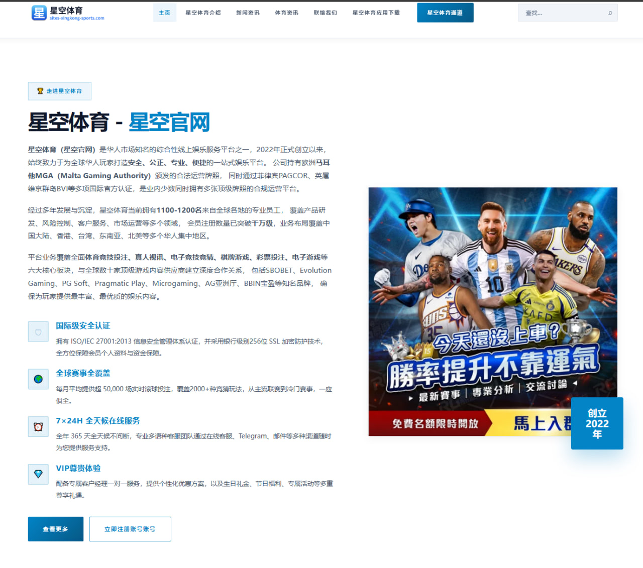 组织与火力并举克拉克三分高效爆发引领全场攻防 | AGlive